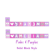 Load image into Gallery viewer, Wood Block Menorah