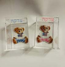 Load image into Gallery viewer, Watercolor Design Lucite Tzedakah Box
