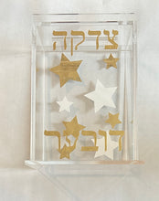 Load image into Gallery viewer, Lucite Tzedakah Box