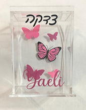 Load image into Gallery viewer, Lucite Tzedakah Box
