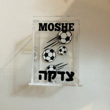 Load image into Gallery viewer, Lucite Tzedakah Box