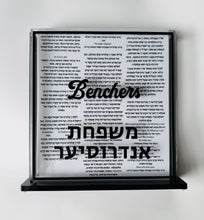 Load image into Gallery viewer, Lucite Bencher Set Nusach Ari
