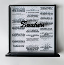 Load image into Gallery viewer, Lucite Bencher Set Nusach Ari
